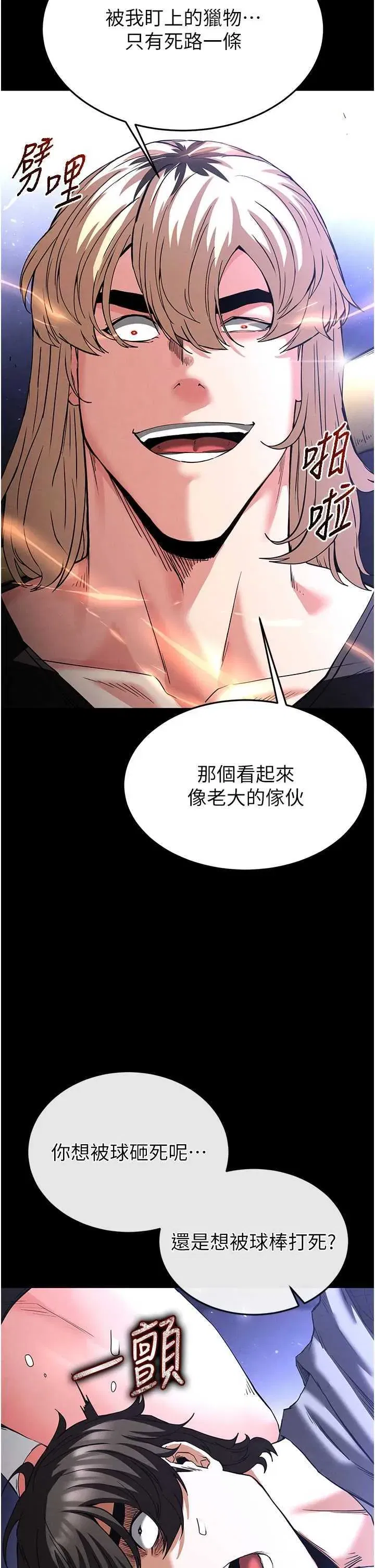 第41話