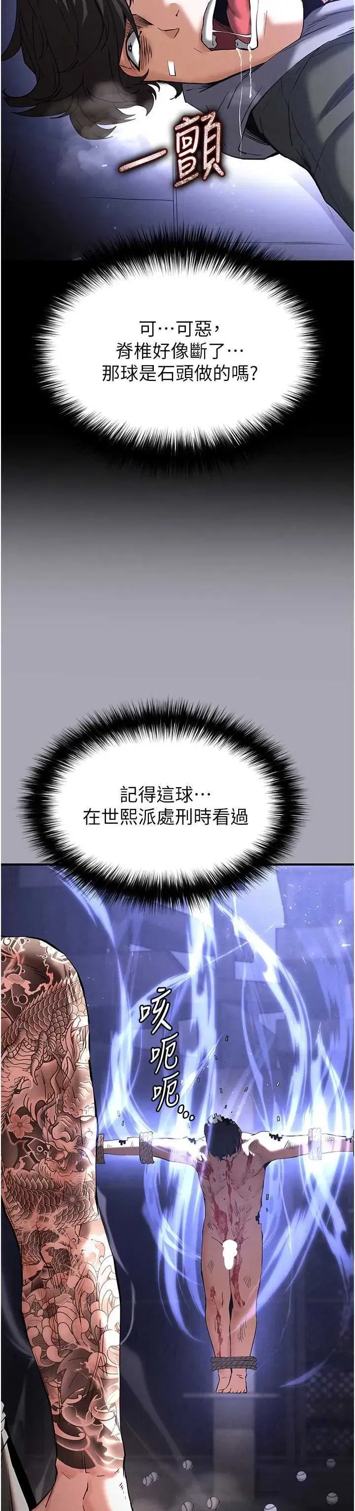 第41話