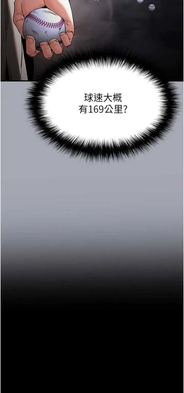 第41話
