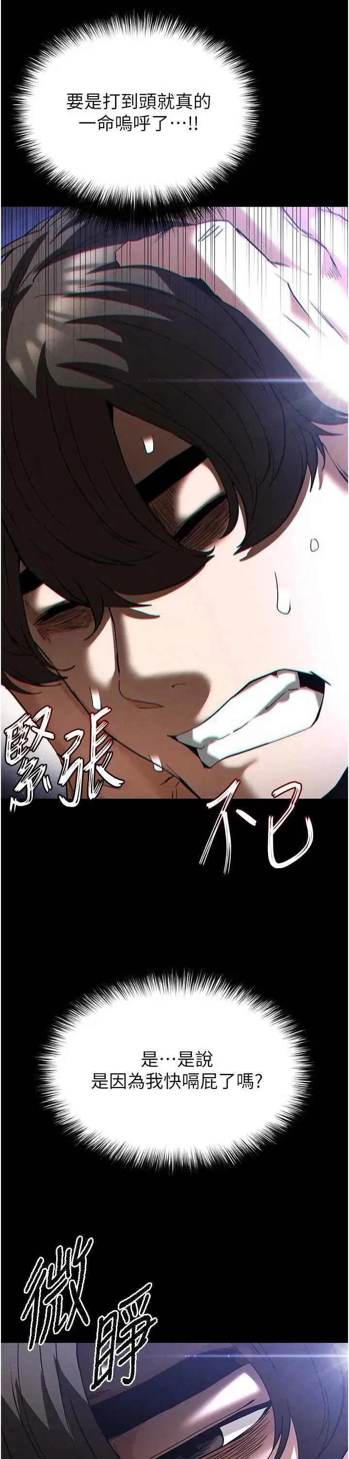 第41話