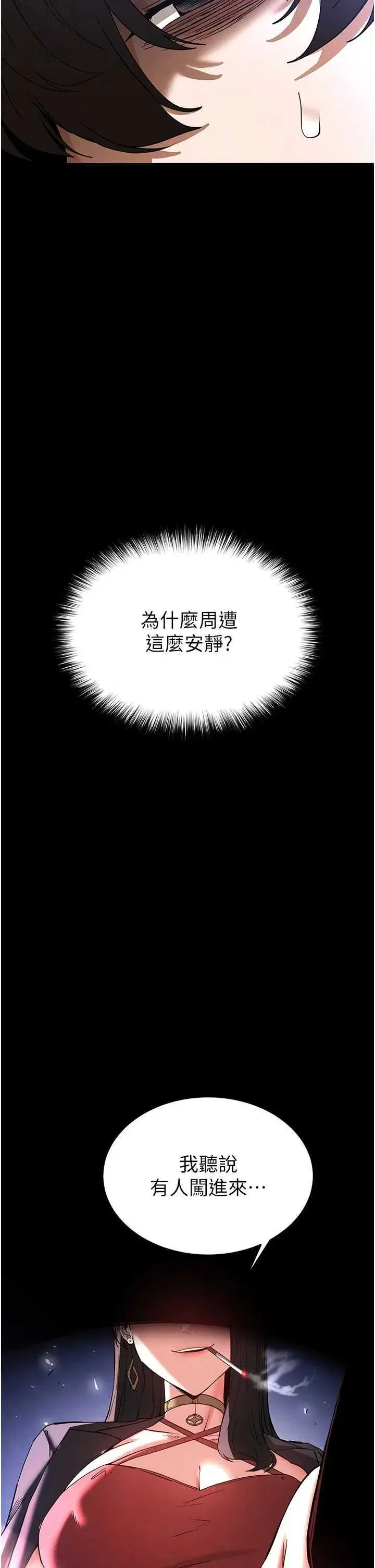 第41話