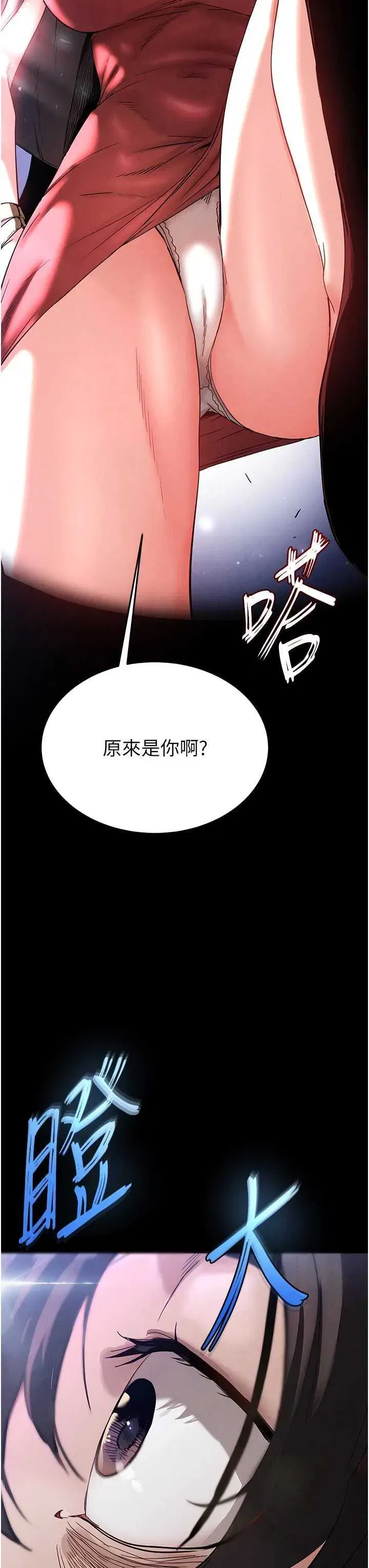 第41話