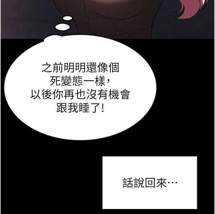 第41話