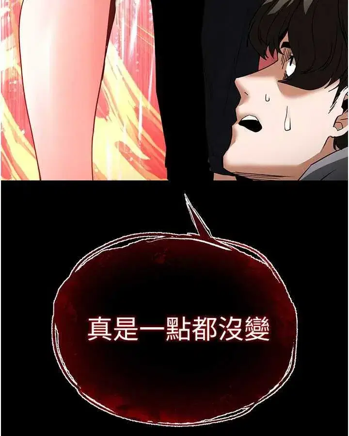 第41話