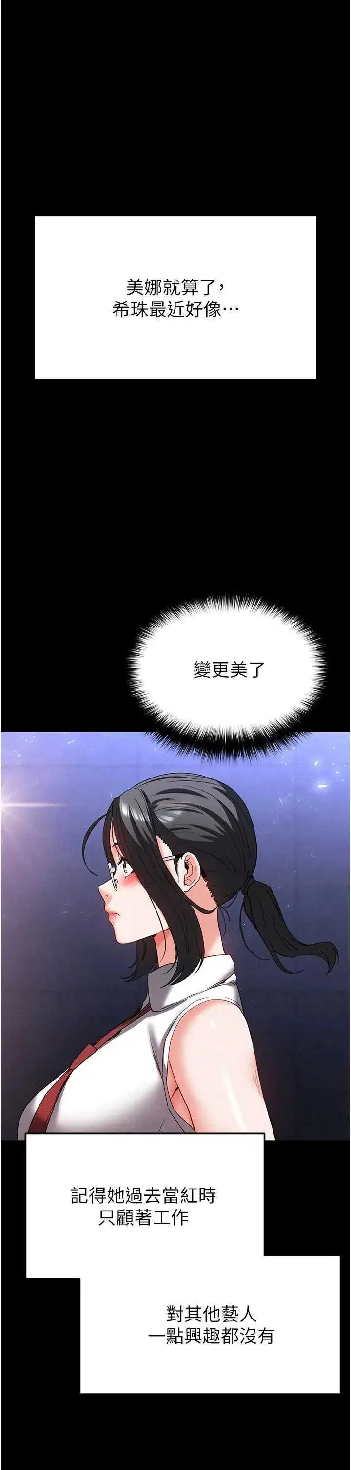 第41話