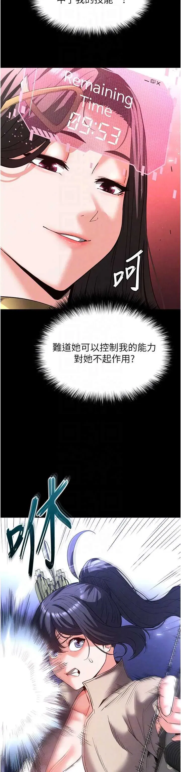 第42話