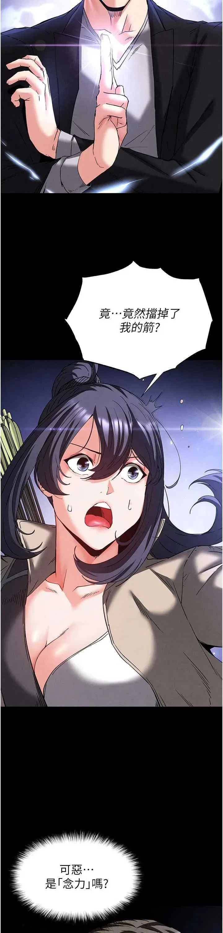 第42話