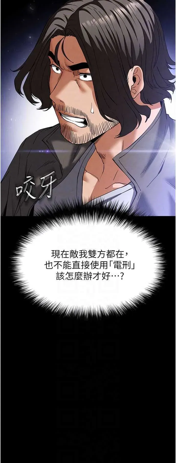 第42話