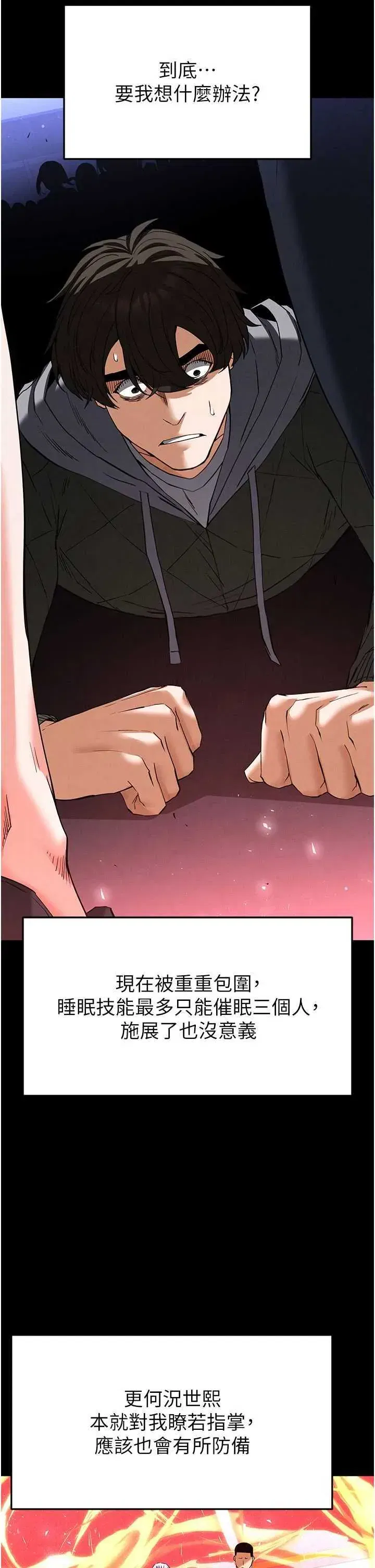 第42話