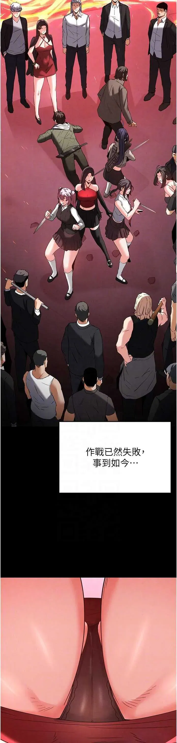 第42話