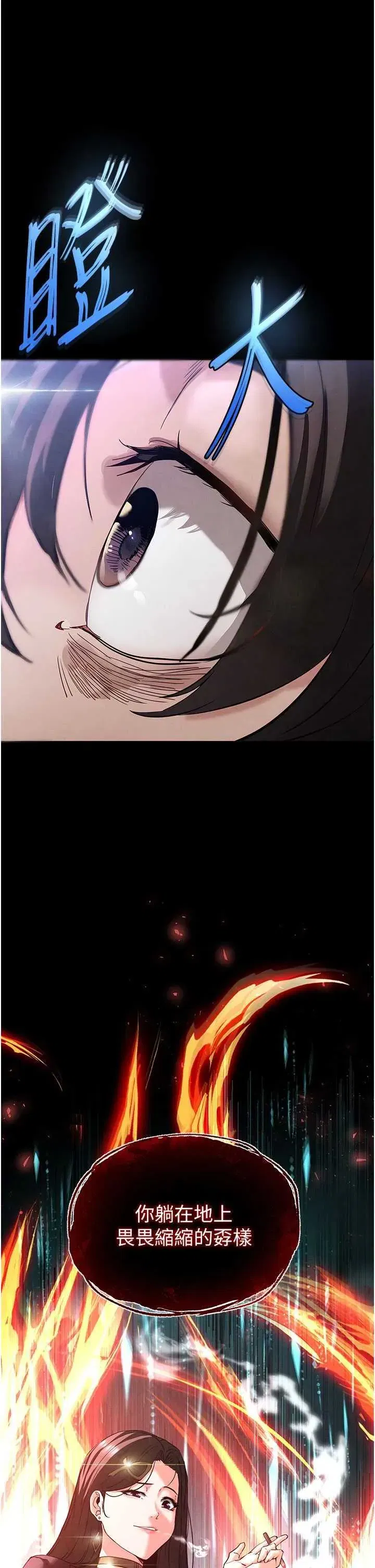 第42話