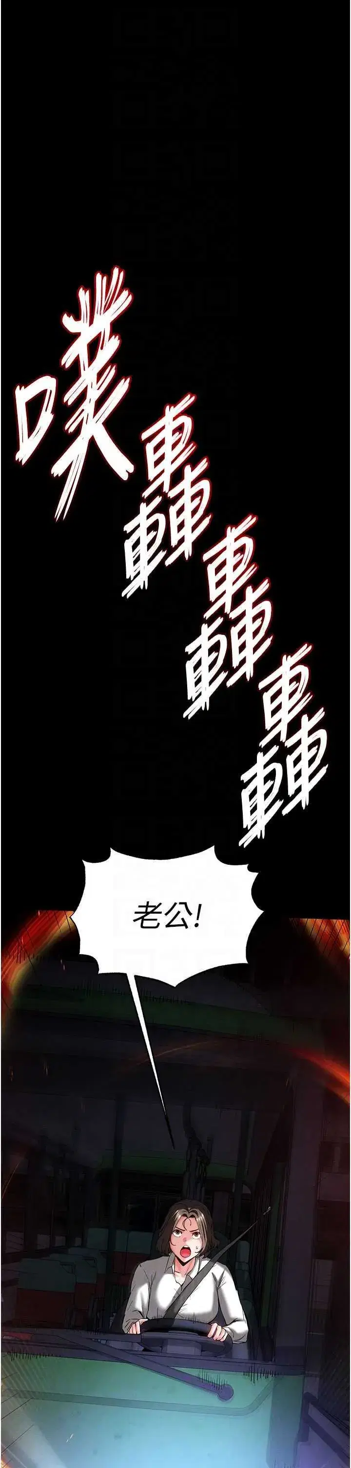 第42話
