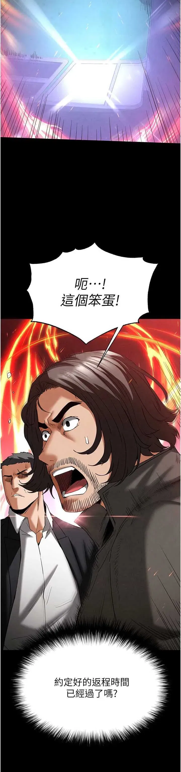 第42話