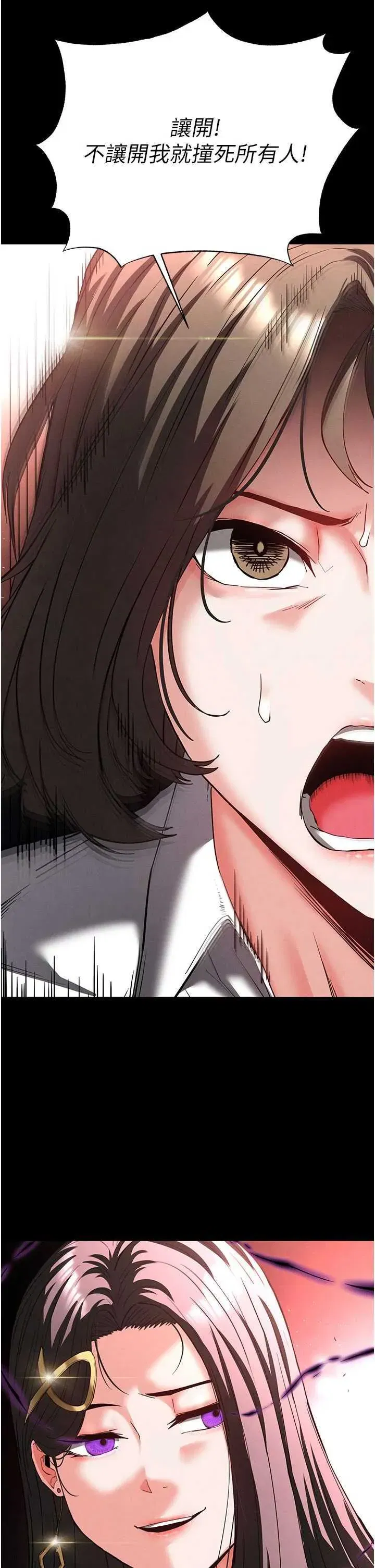 第42話