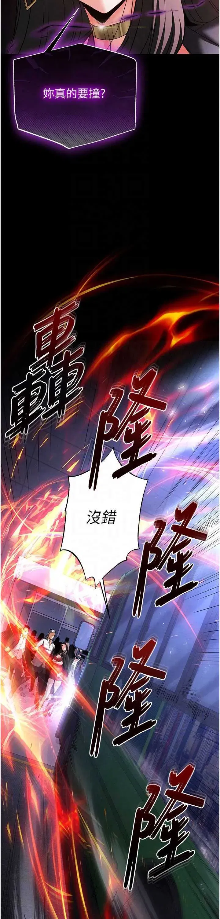 第42話