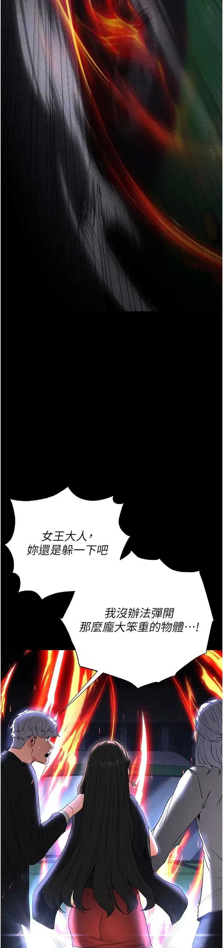 第42話