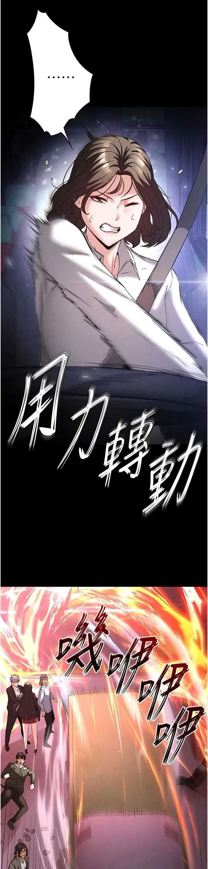 第42話