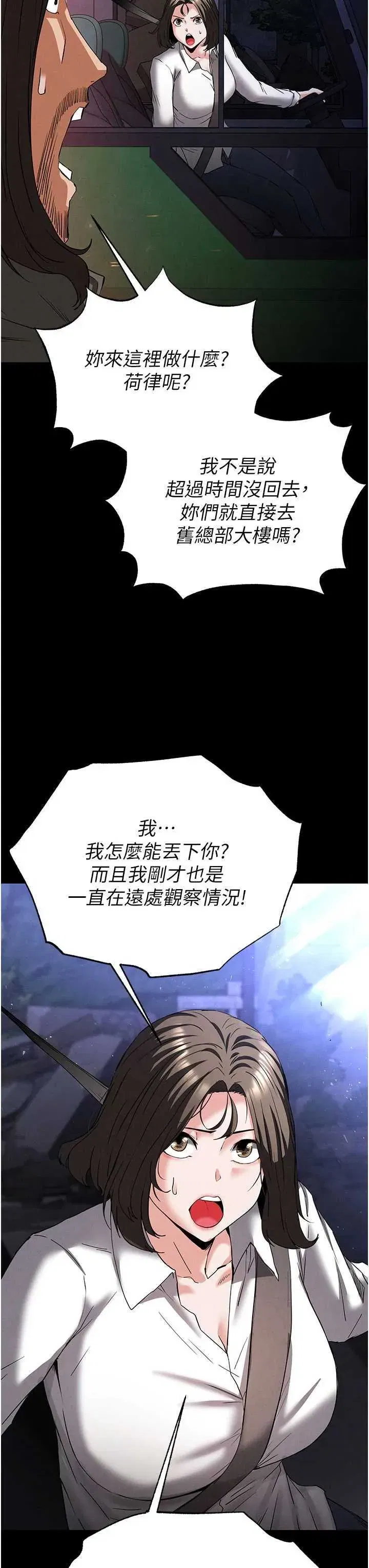 第42話