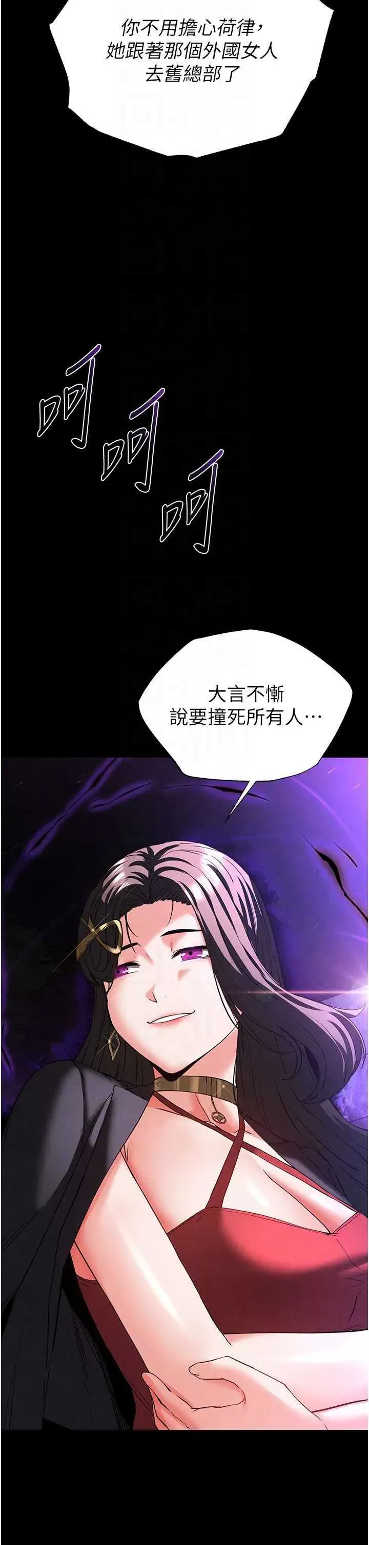 第42話