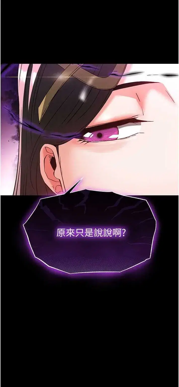 第42話