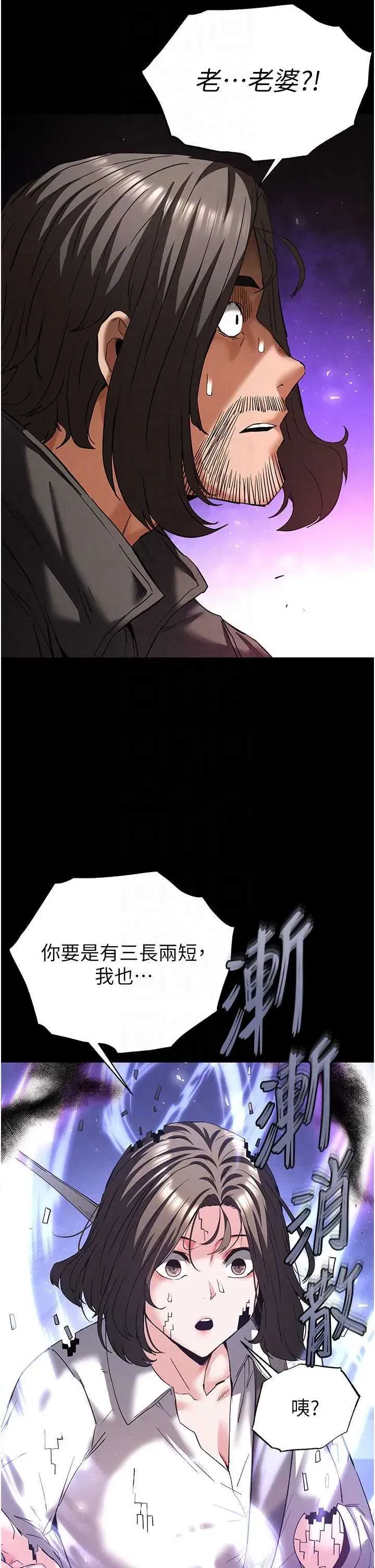 第42話