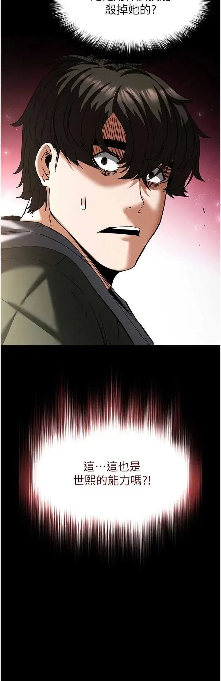 第42話
