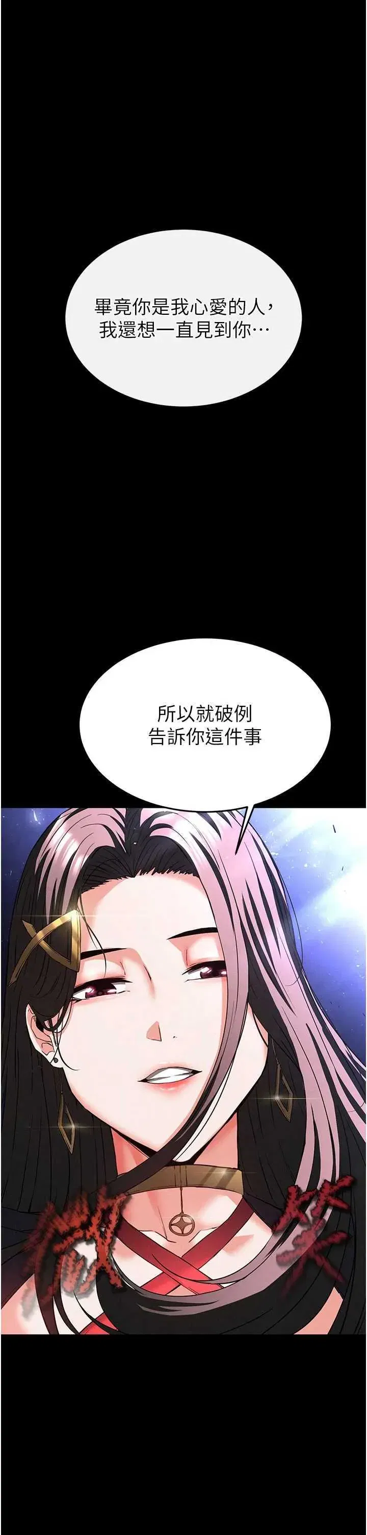 第42話