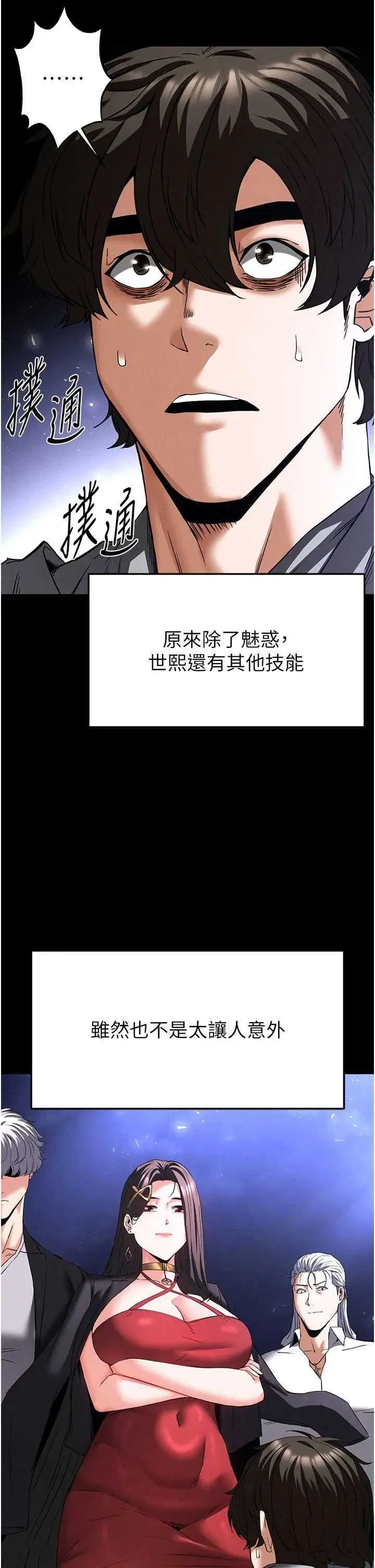 第42話