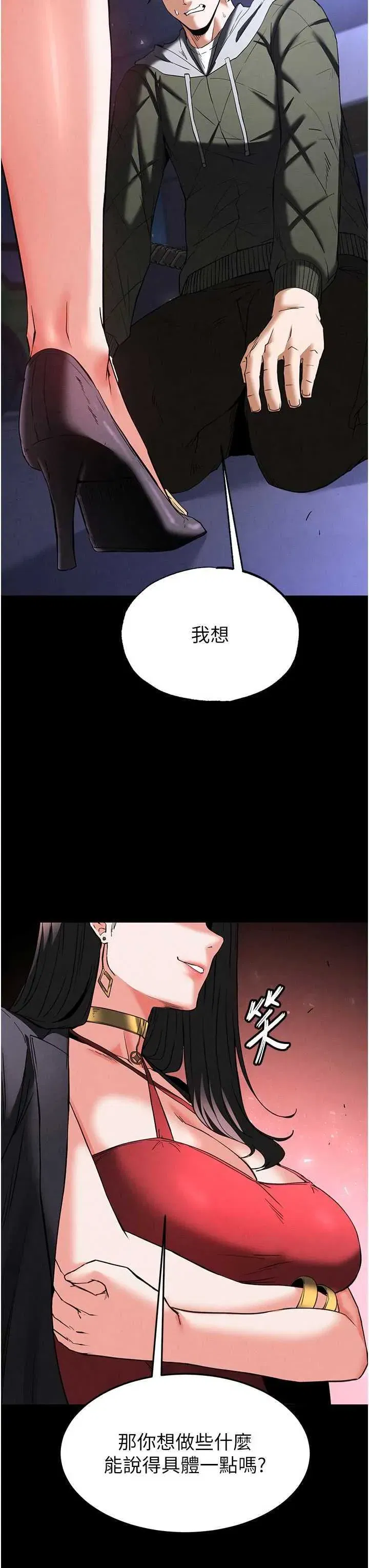 第42話