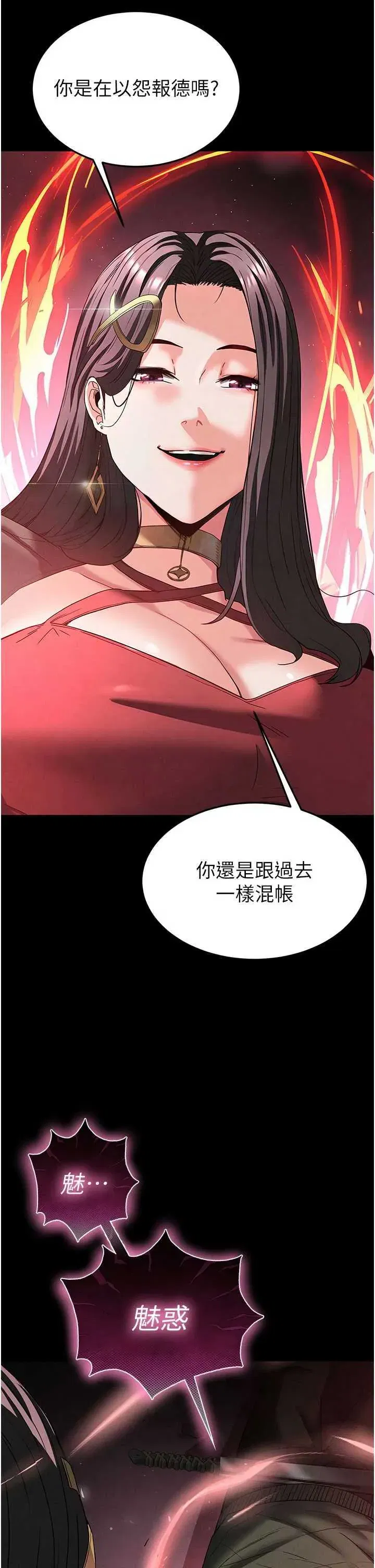 第42話