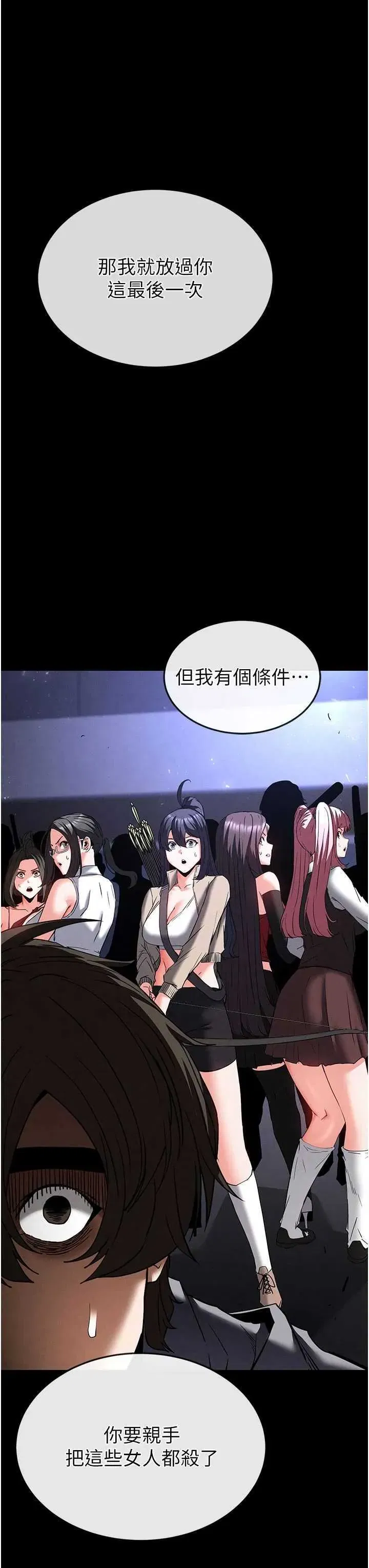 第42話