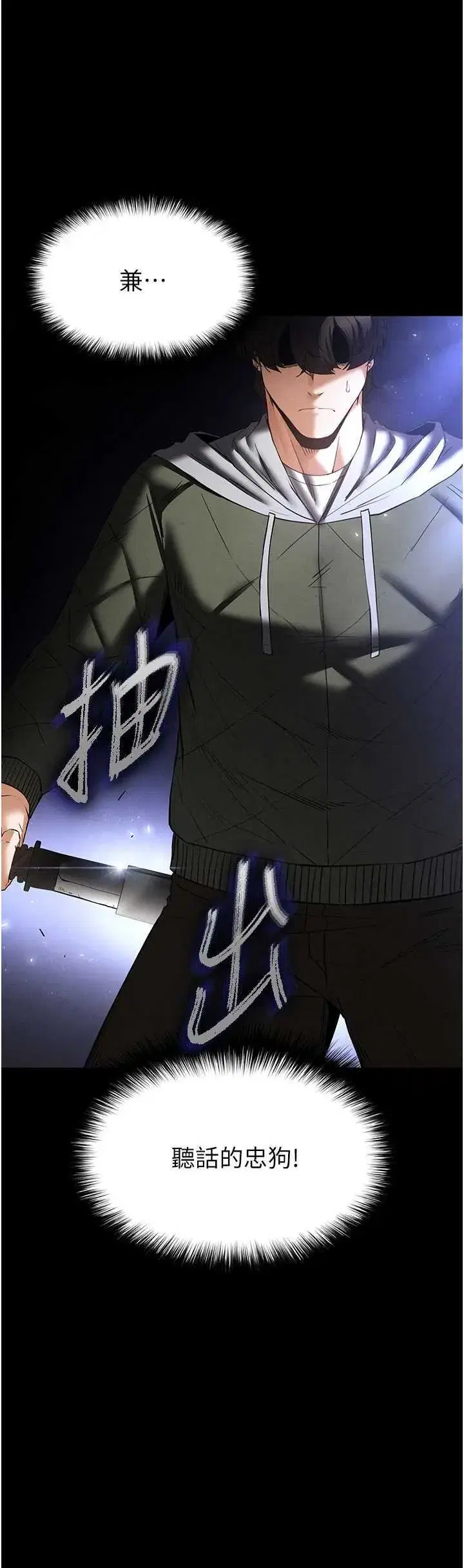 第42話