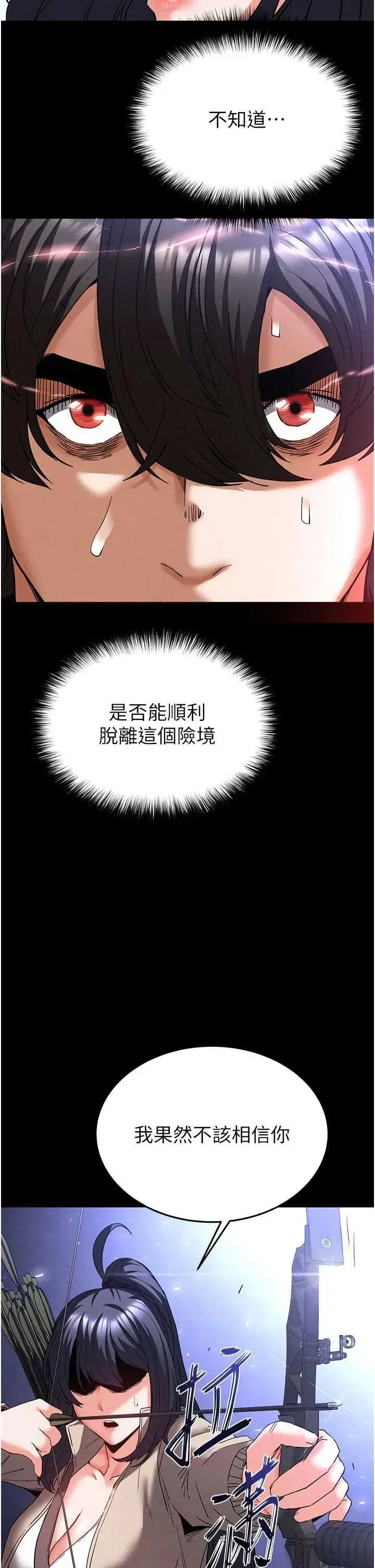 第42話