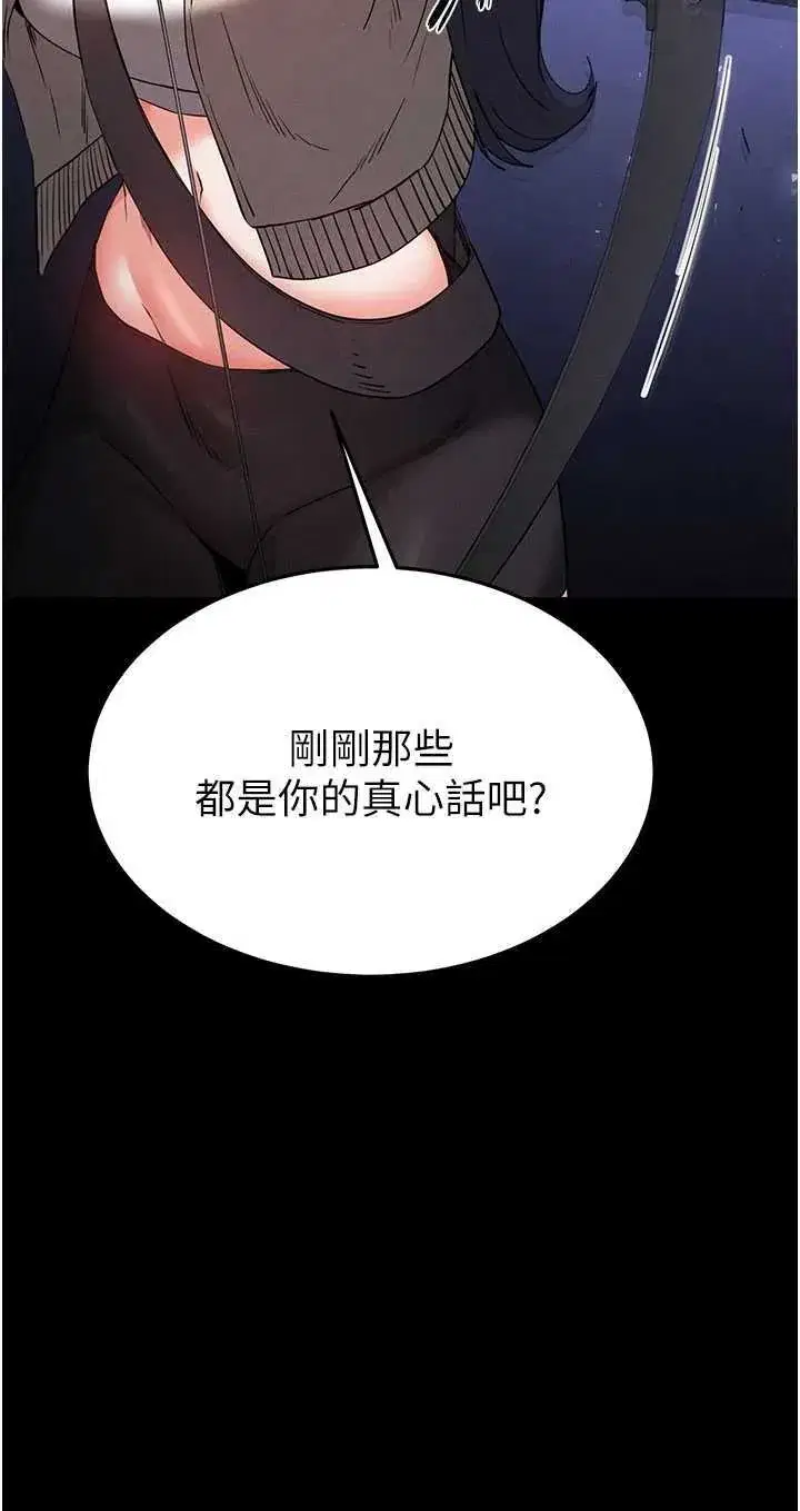 第42話