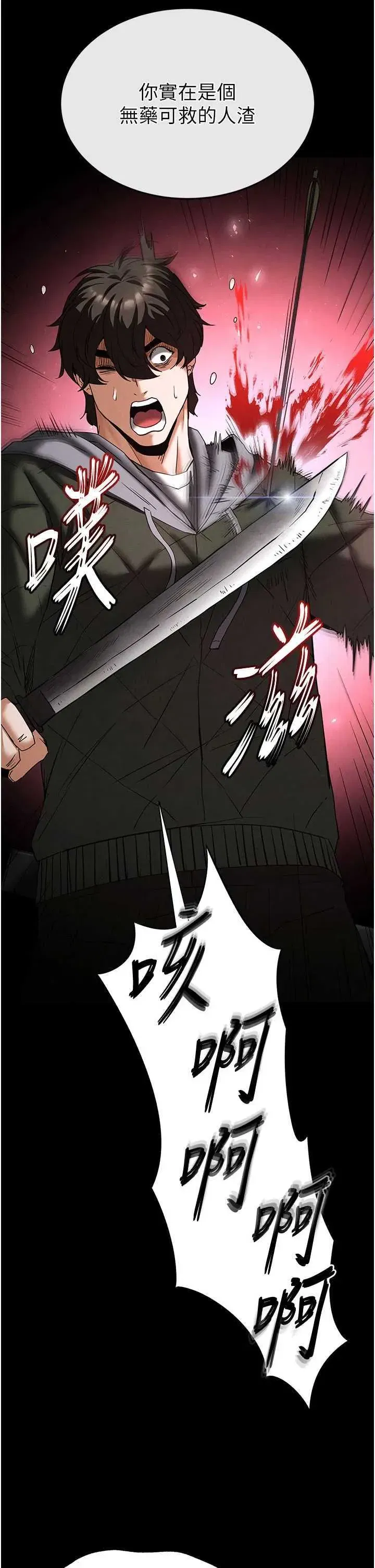 第42話