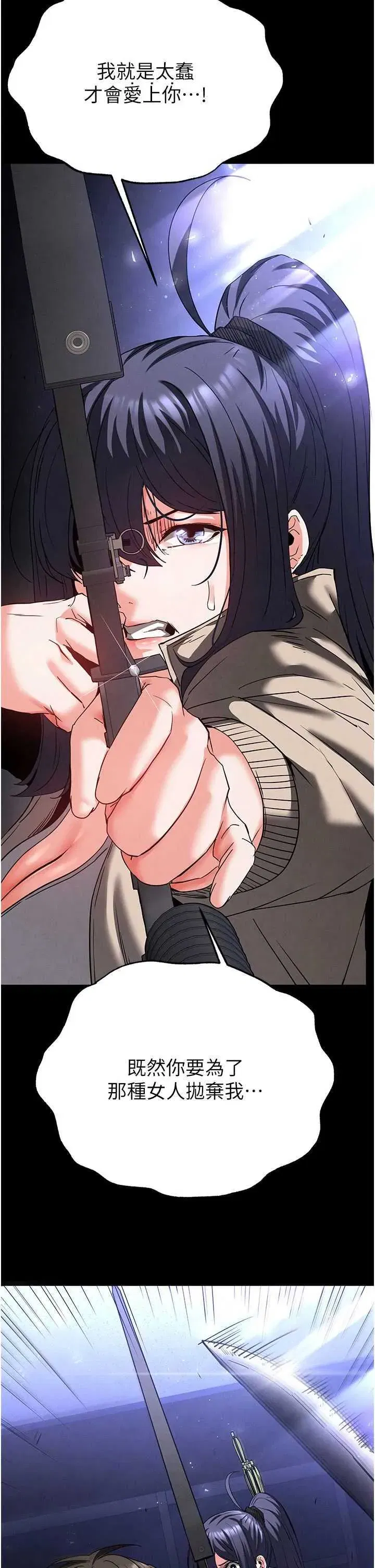第42話