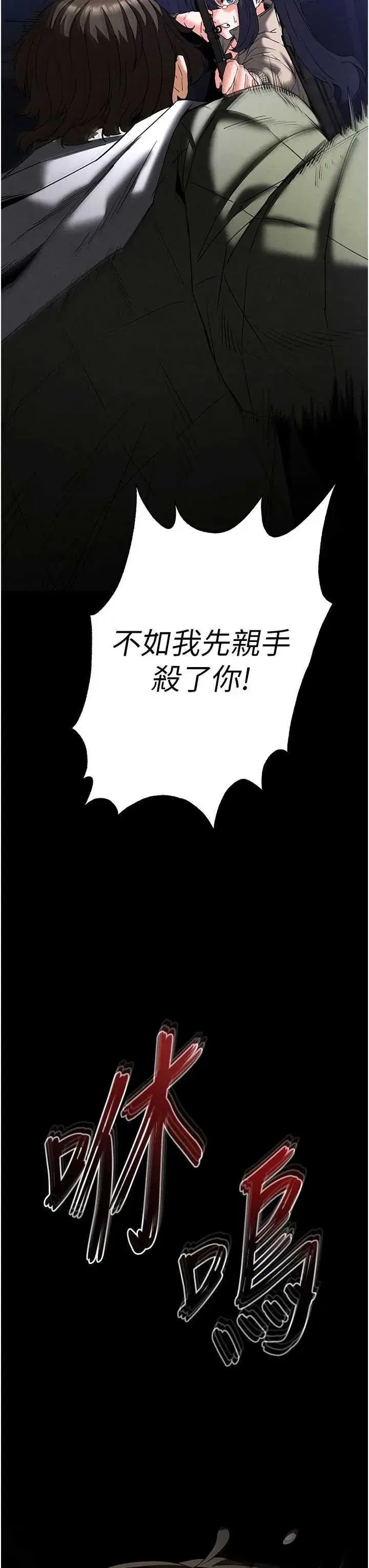 第42話