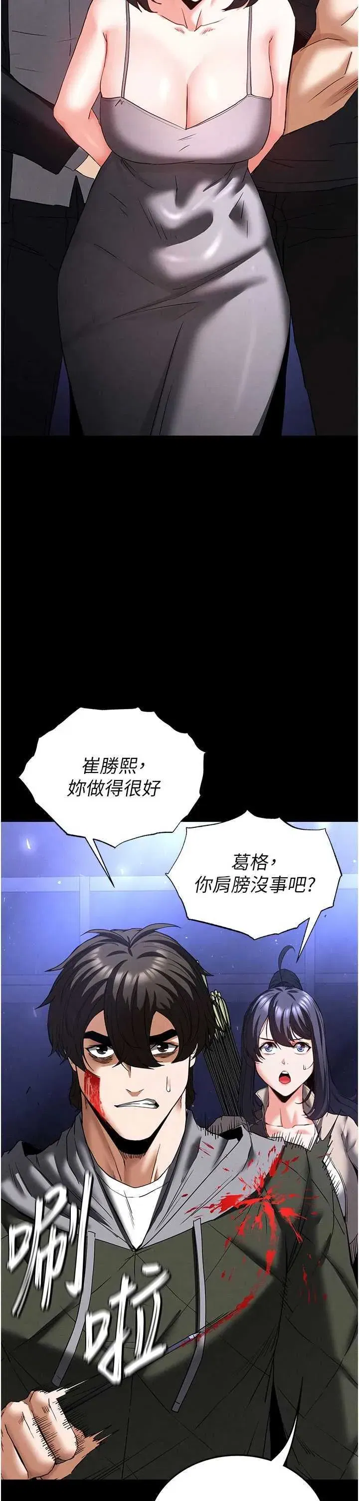 第42話