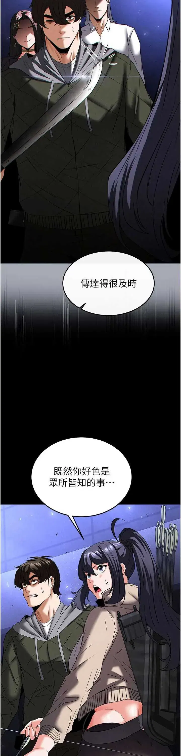 第42話