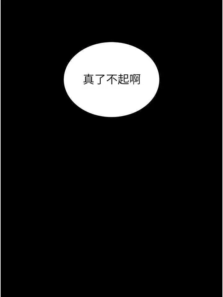 第42話