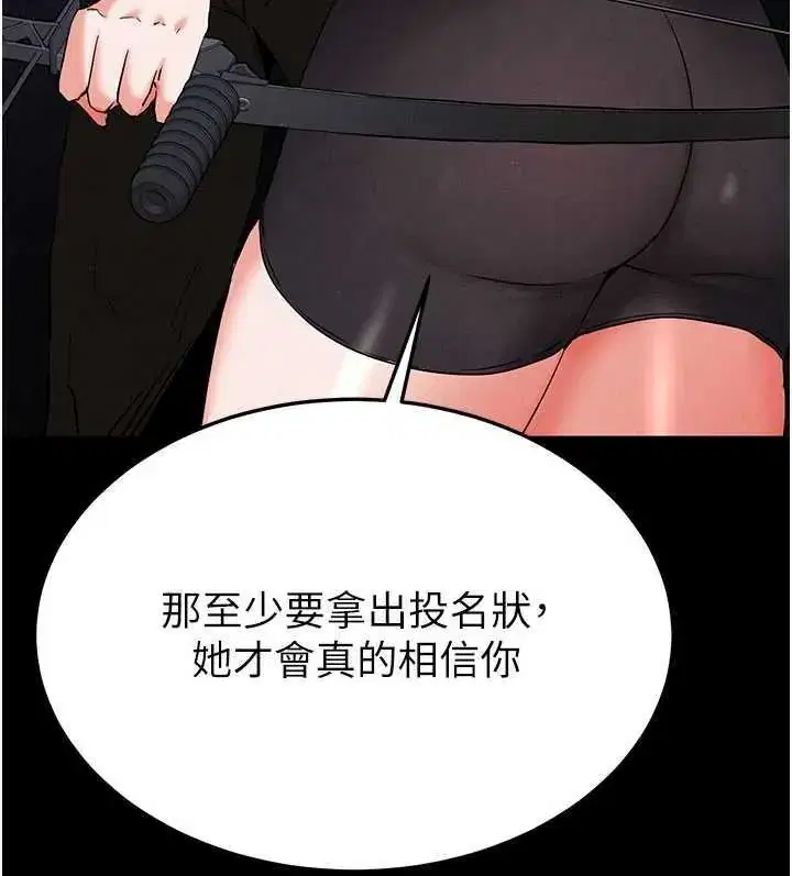 第42話