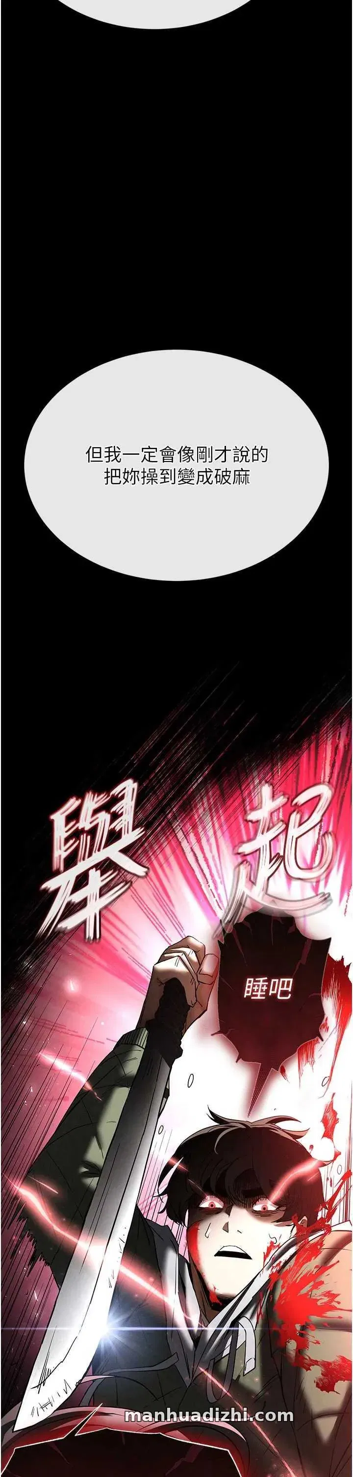 第42話