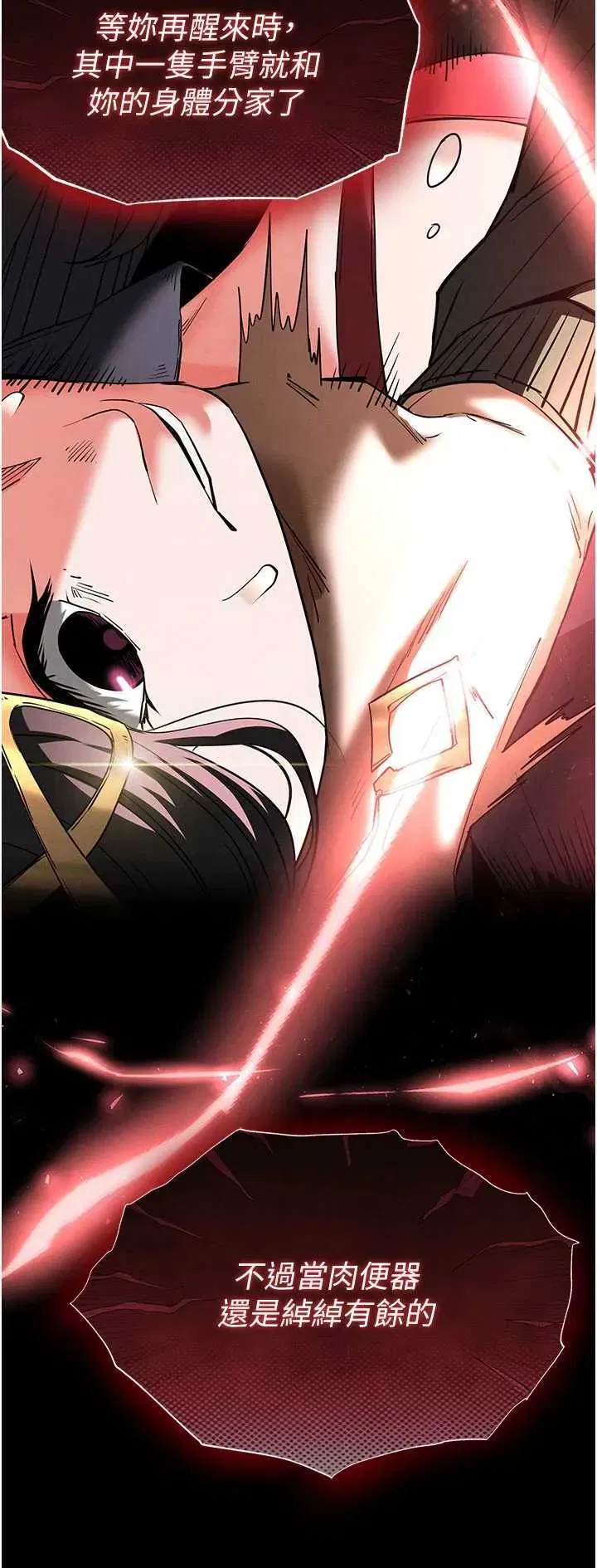 第42話