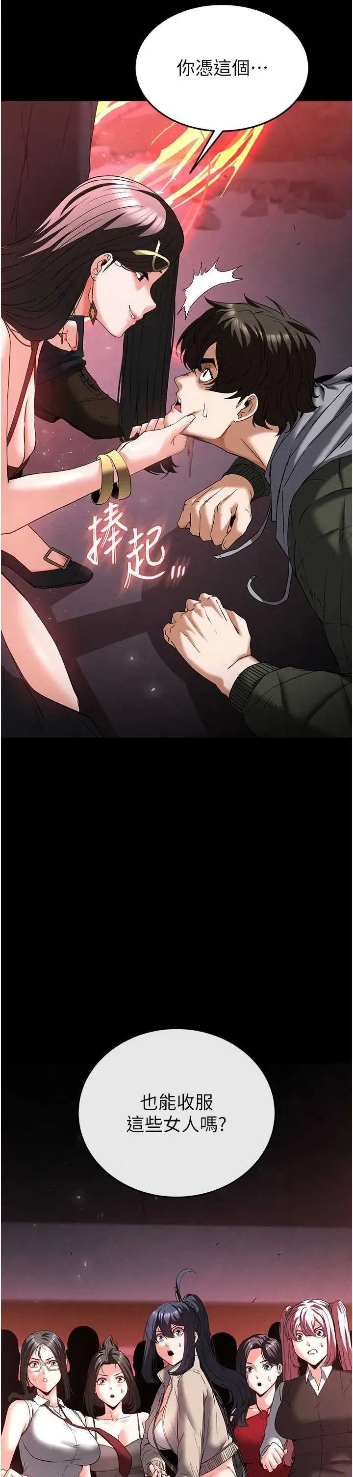 第42話