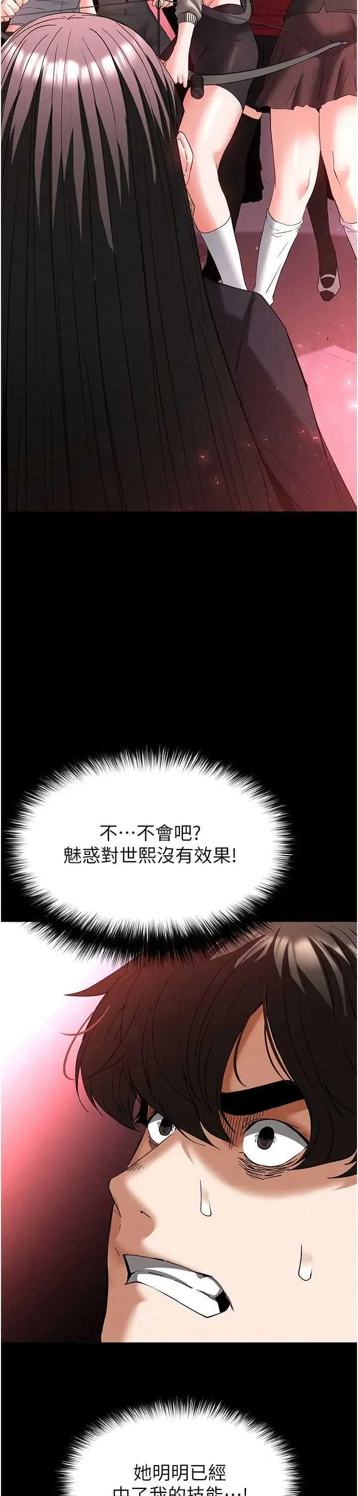 第42話
