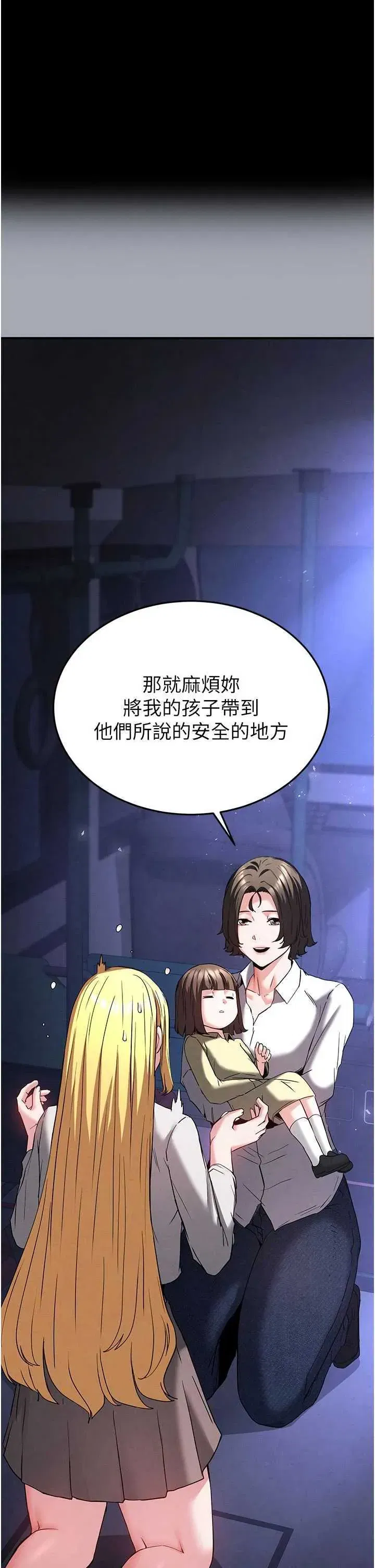 第43話