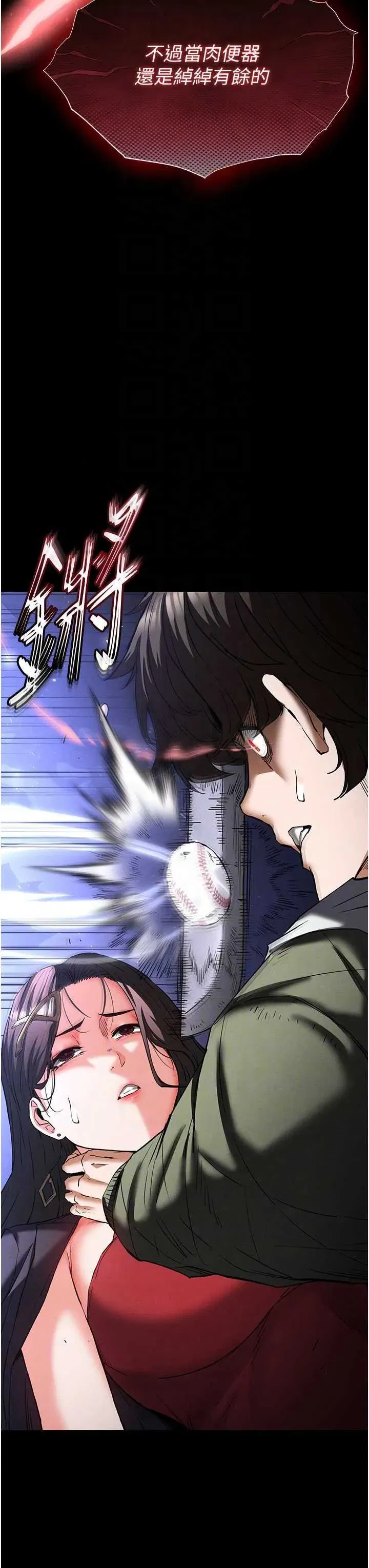 第43話