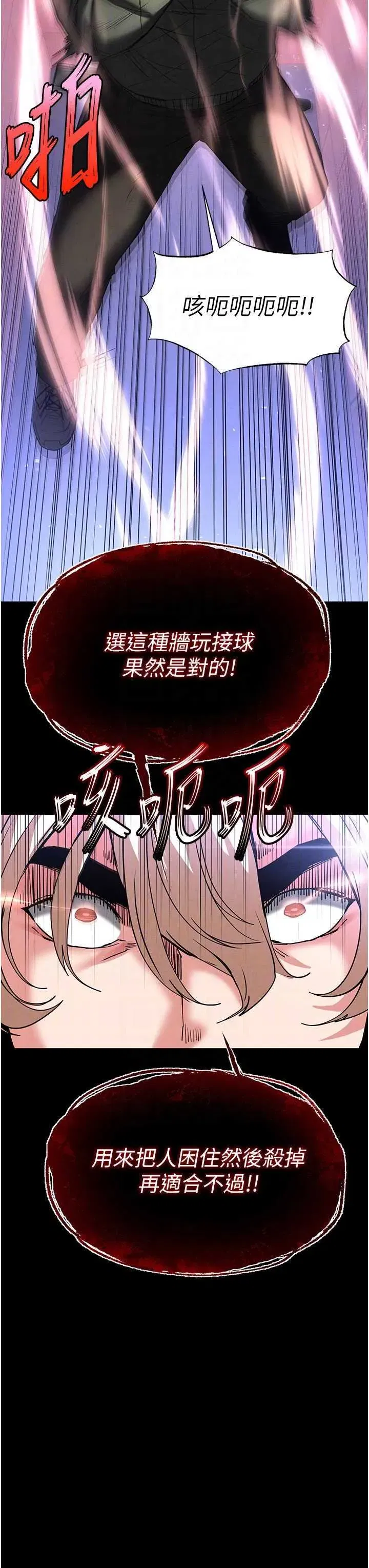 第43話