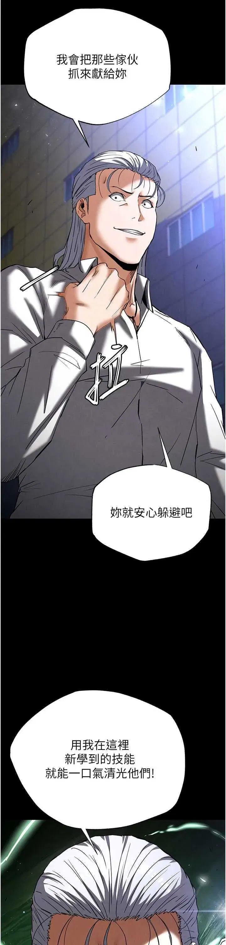 第43話