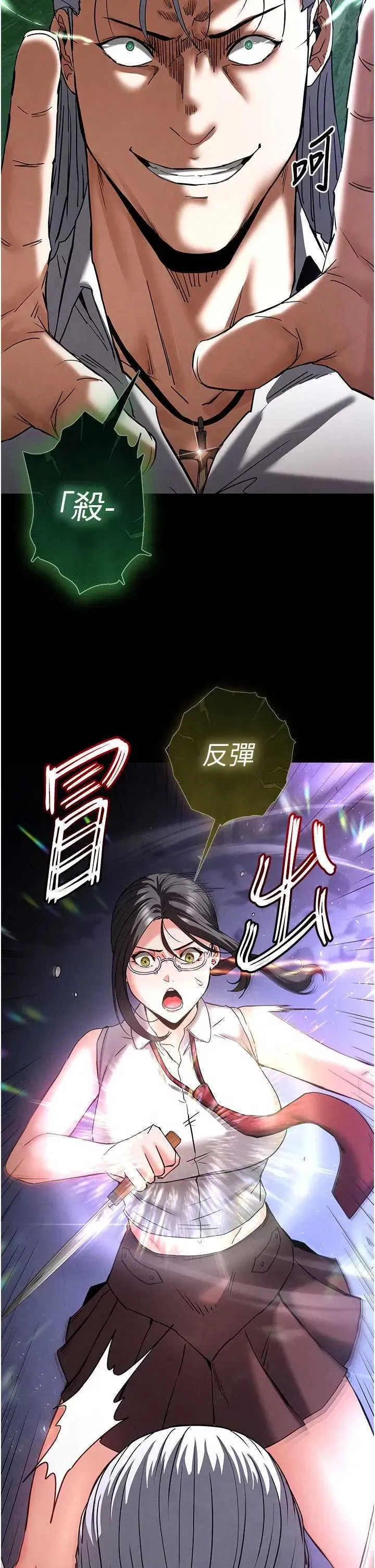 第43話
